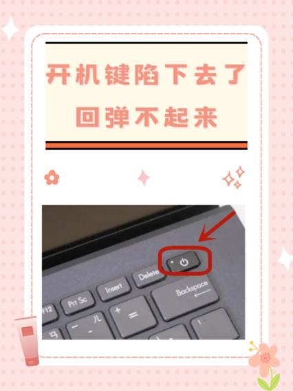 sm—j5008摔了一下退出键没反应怎么搞的定?