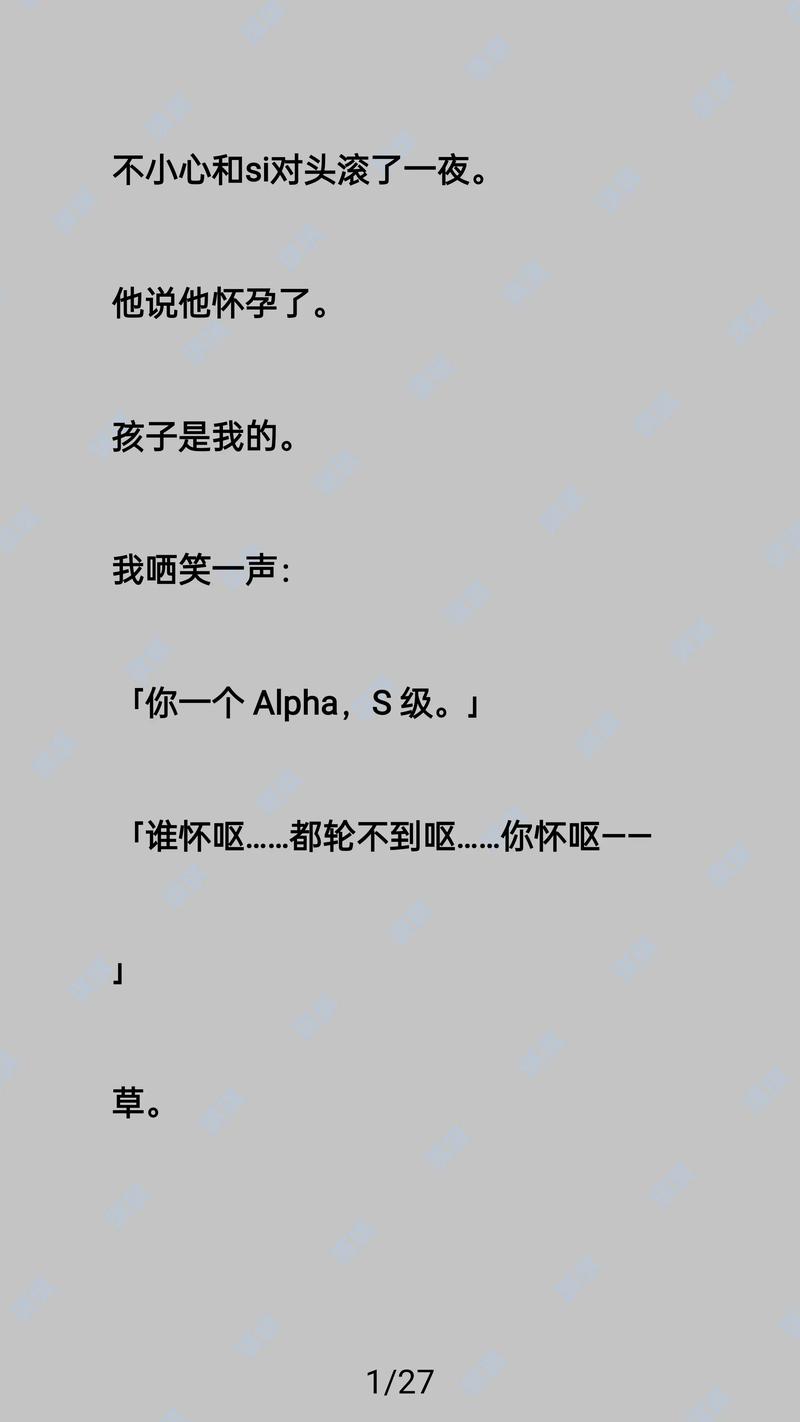 书荒中,求好看的电子书,什么类型的都可以,比较好是男的当主角的