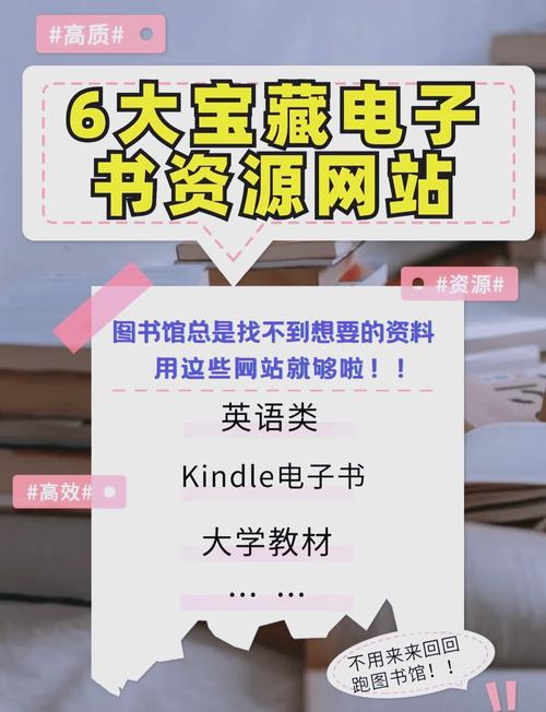 在电脑端哪里有资源可以看电子书电脑版在线阅读软件有哪些