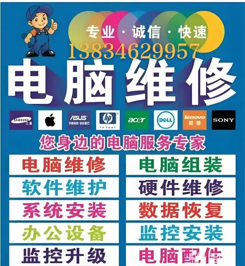 笔记本电脑产品密钥