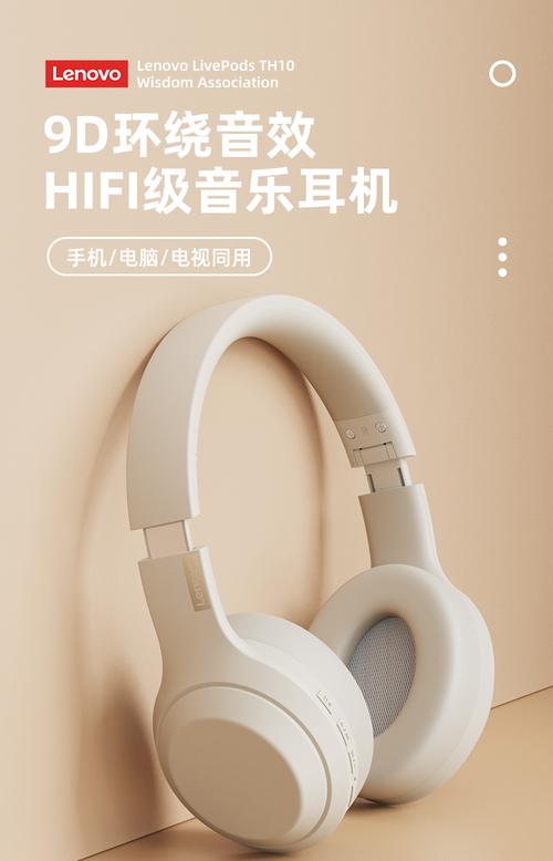 笔记本电脑用无线耳麦求高人推荐