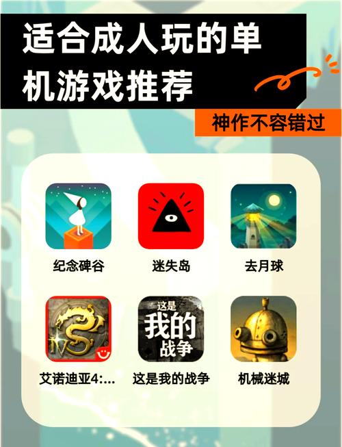 介绍一款单机游戏