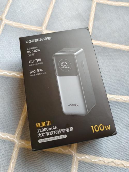 笔记本充电宝哪个牌子耐用