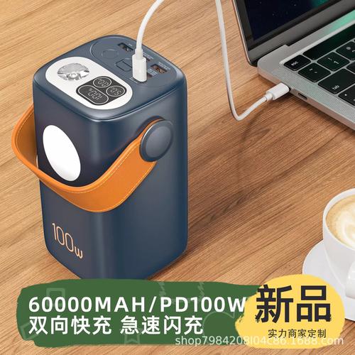 哪些充电宝可以充笔记本电脑