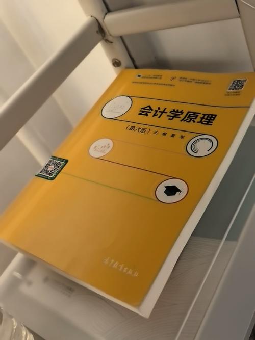 会计专硕240经验贴