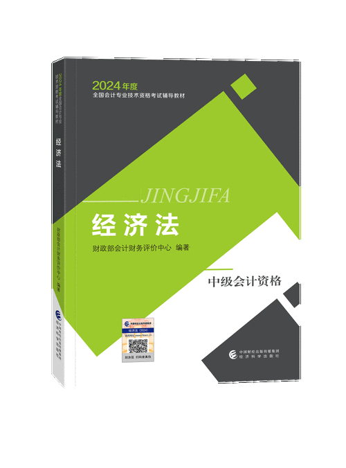 注册会计师cpa备考攻略,名师推荐