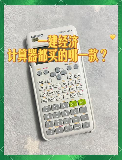 一建考试用哪些电脑好用