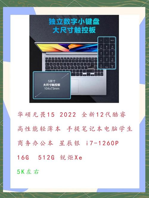 电脑笔记本排名2款高性能笔记本推荐