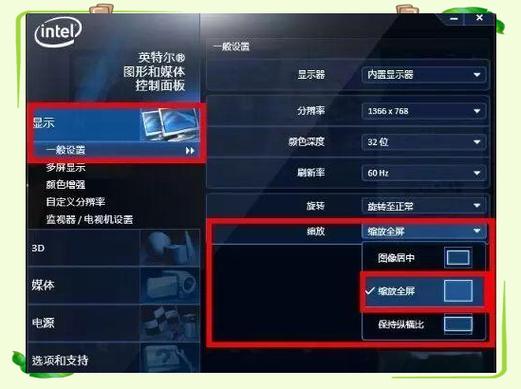 小米15pro黑边宽度