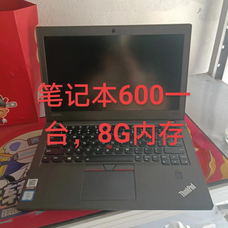 600元的笔记本电脑能不能买