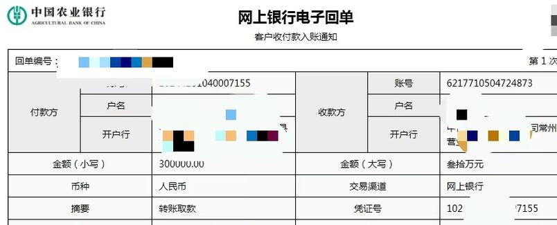 公司财务电脑配置要求