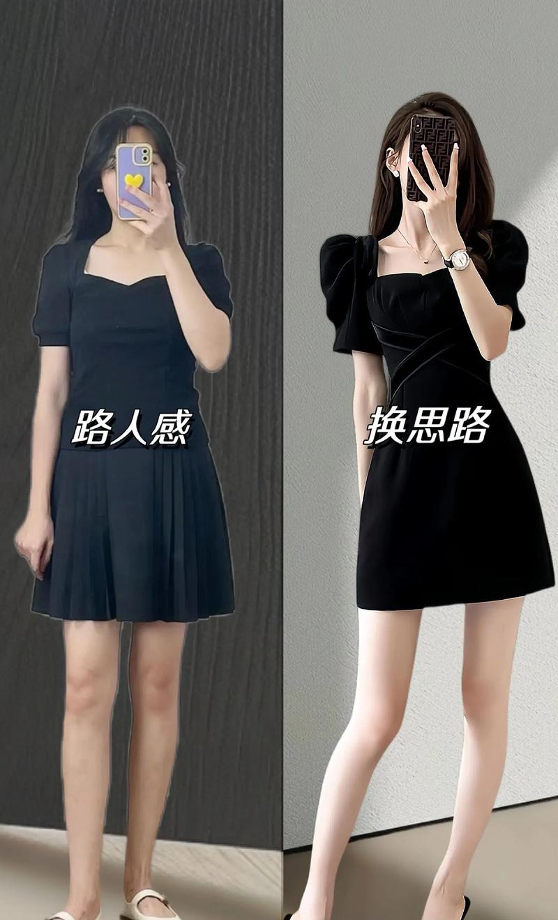 小黑裙的搭配方法