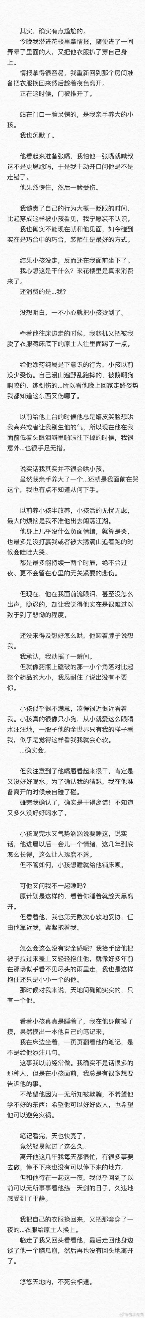 谁能给出日本动漫《名侦探柯南》中一些人物介绍呢?尤其...