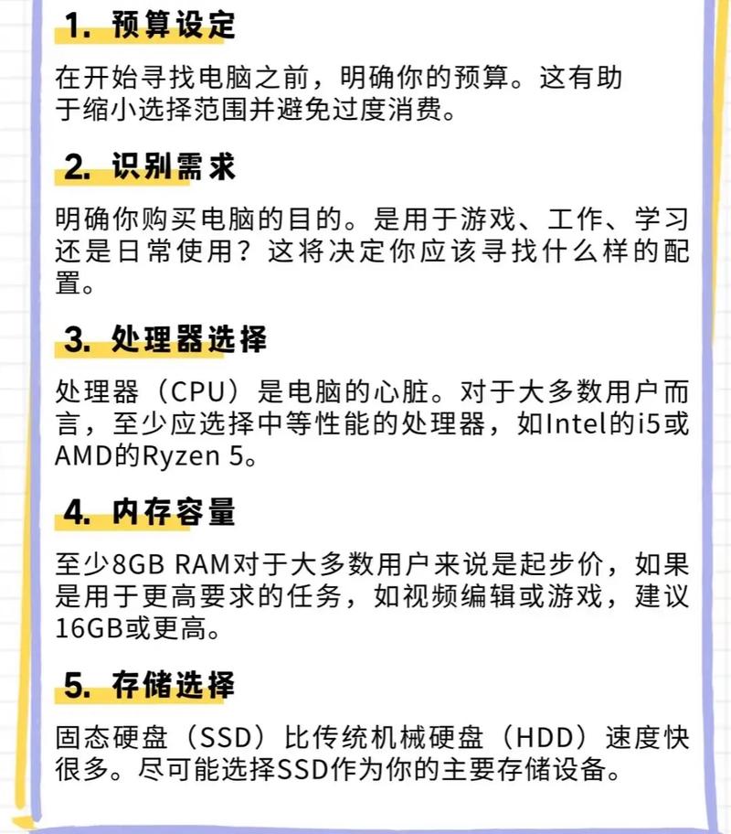 现在买台式电脑好还是掌机好