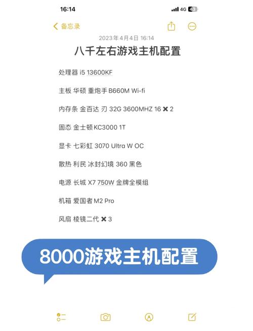 适合玩游戏的便携电子设备推荐