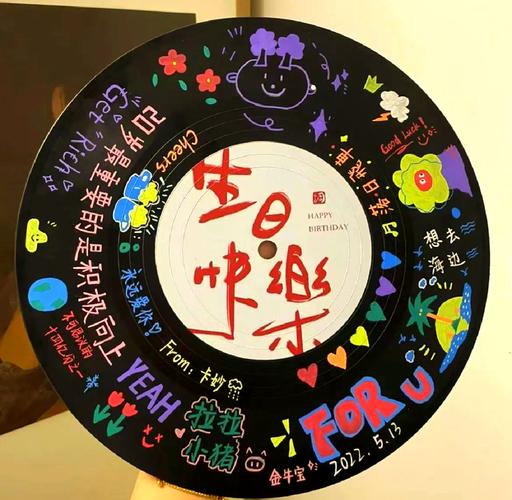 中学生同学过生日送什么好呢