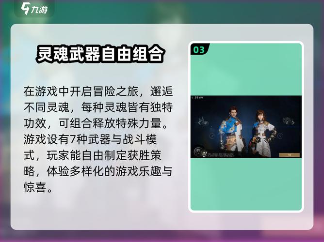 剑灵电脑配置要求