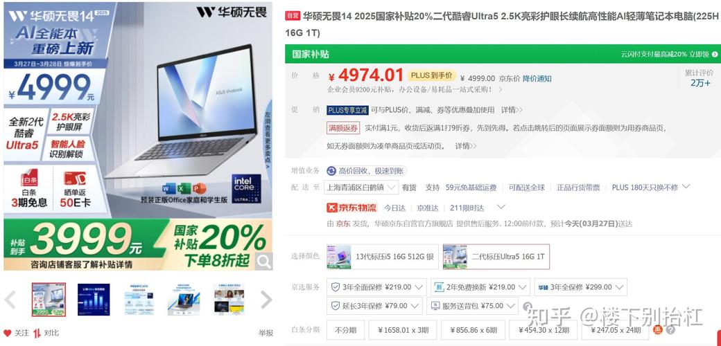 玩剑灵的话电脑需要什么配置剑灵对电脑配置要求
