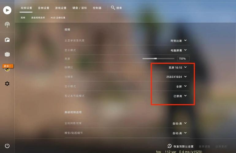 ...笔记本csgo最详细的优化,让你拥有极高的游戏帧率(系统优化篇)_百度...
