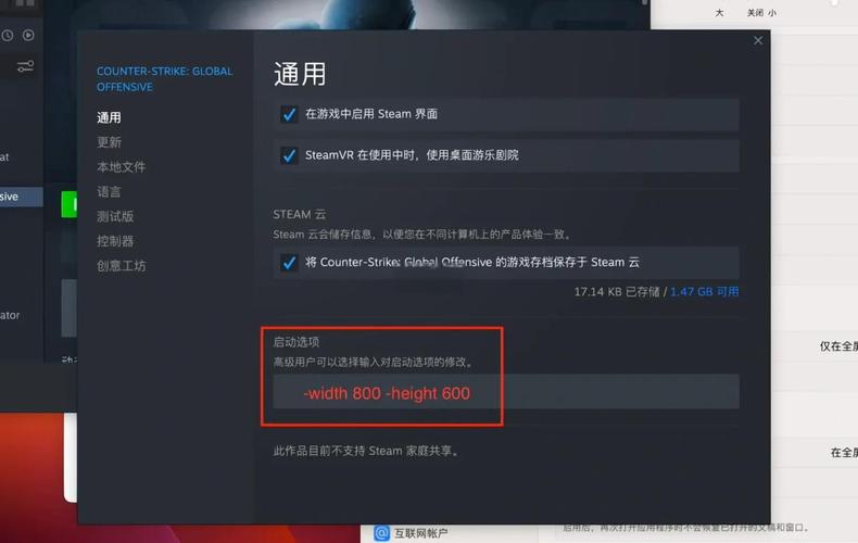 csgo笔记本电脑最佳设置