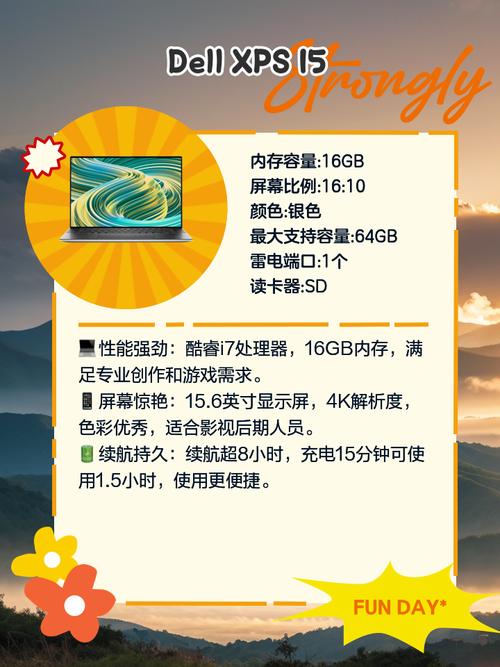 美术生用什么电脑配置好