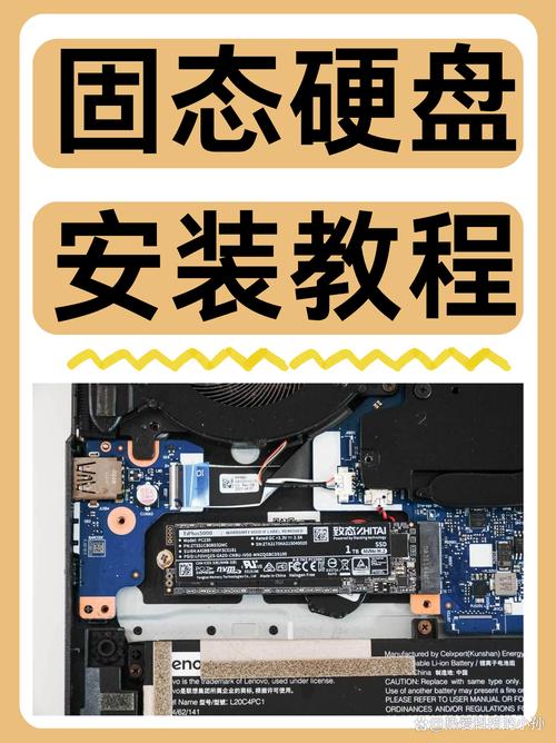 笔记本电脑可以加装固态硬盘吗?