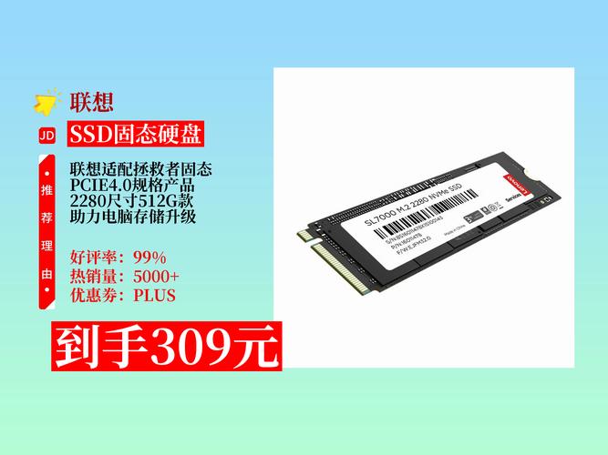 好用的笔记本外接固态硬盘推荐