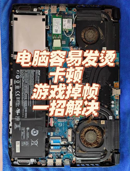 电脑如何配置游戏不掉帧电脑玩游戏掉帧怎么解决