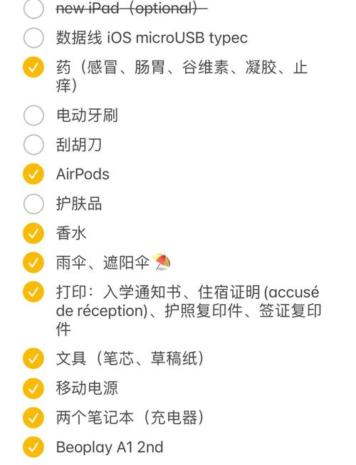 我要去法国留学,买宏基的本本怎么样