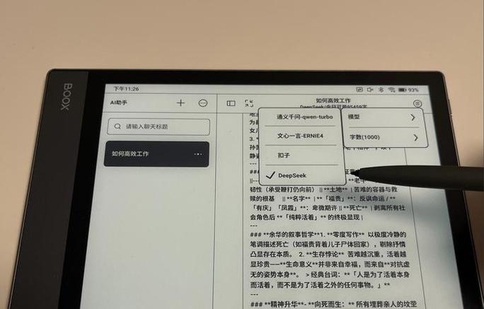 适合办公用的笔记本电脑怎么选