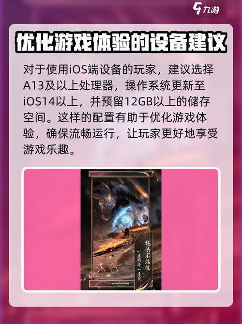 诛仙对电脑配置要求高吗