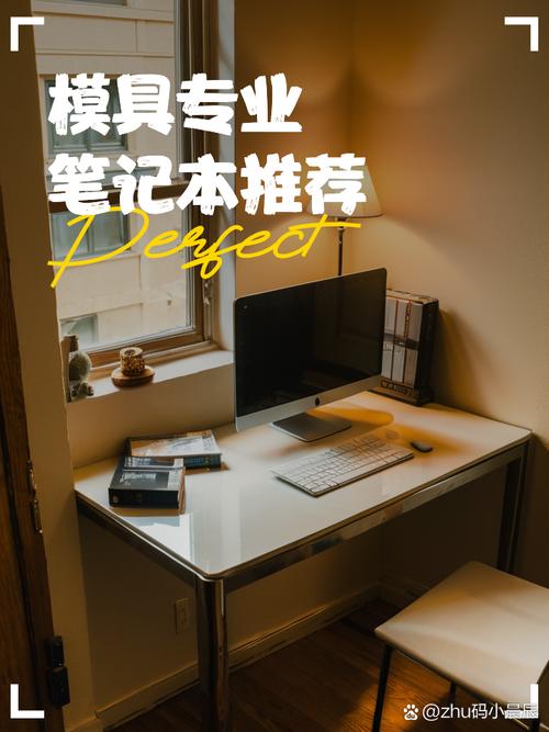 电脑配置并不低,但运行UG/NX软件时却卡顿,到底该如何选电脑?