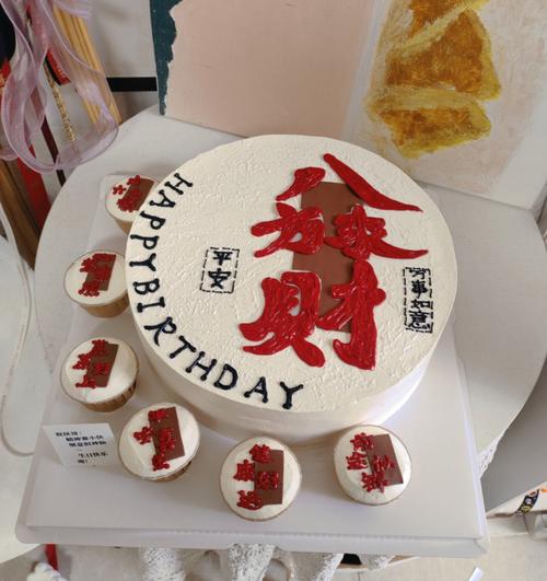 老板过生日送啥