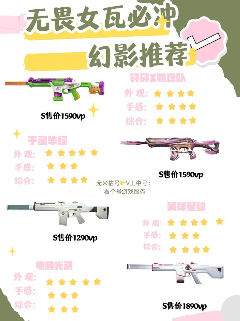 无畏契约笔记本配置