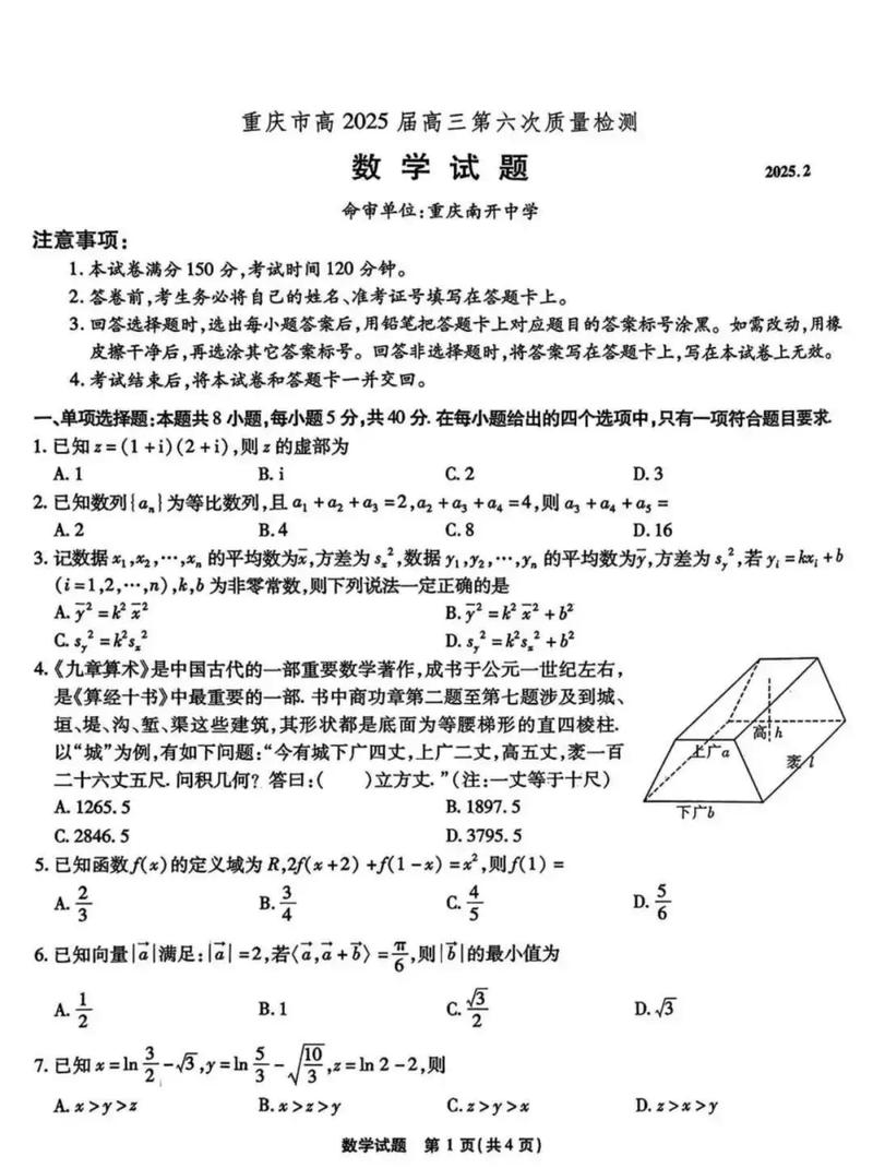 学电子商务买什么样的电脑好?