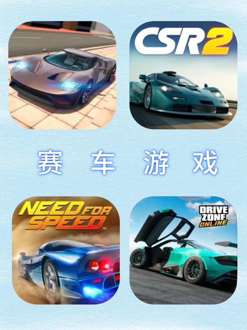 求单击赛车游戏