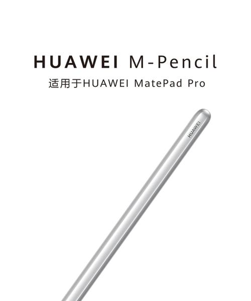 如何选取适合自己的带手写笔笔记本电脑