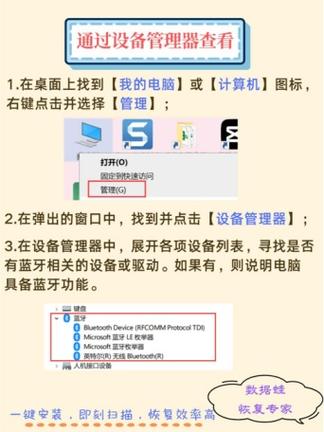 怎么启用计算机的无线功能