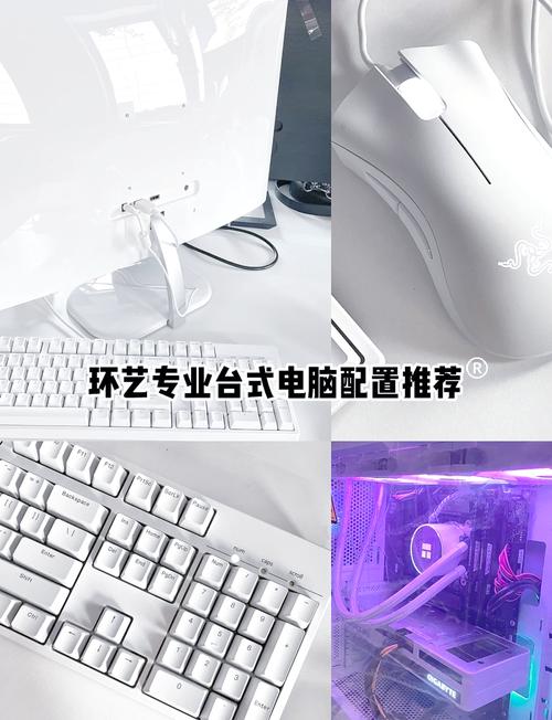 环艺专业该买什么样的电脑?