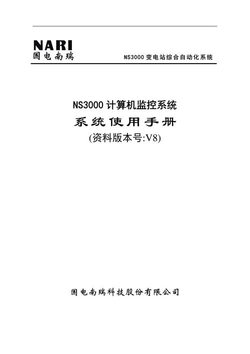 京东方E3512RT基本参数