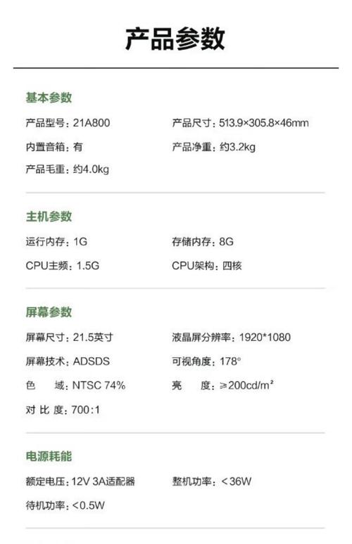 BOE(京东方)独供华硕首款OLED折叠笔记本显示屏
