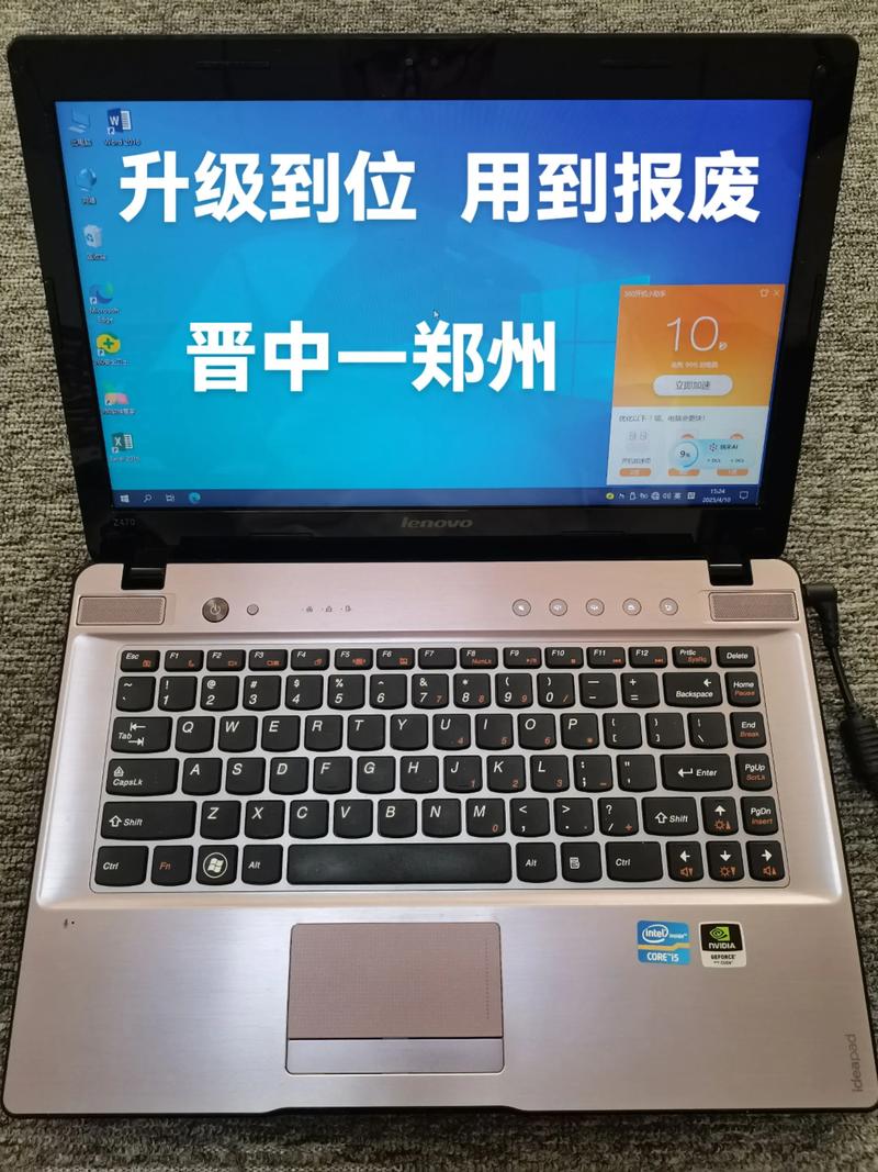 联想z470(z470联想笔记本配置)