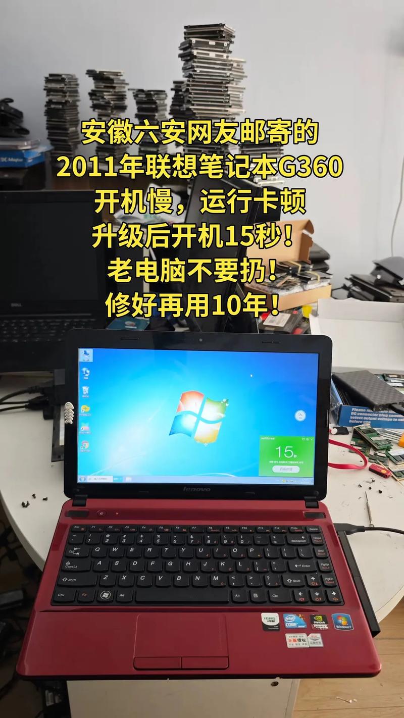笔记本电脑需要更新系统吗