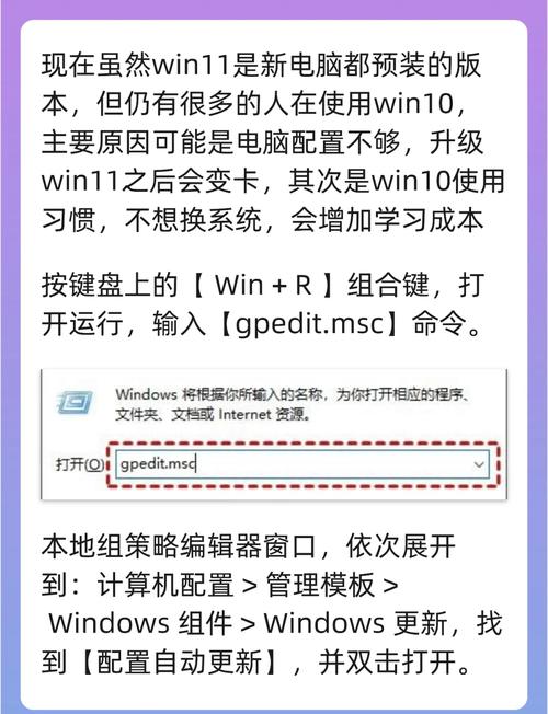 笔记本电脑系统要不要自动更新