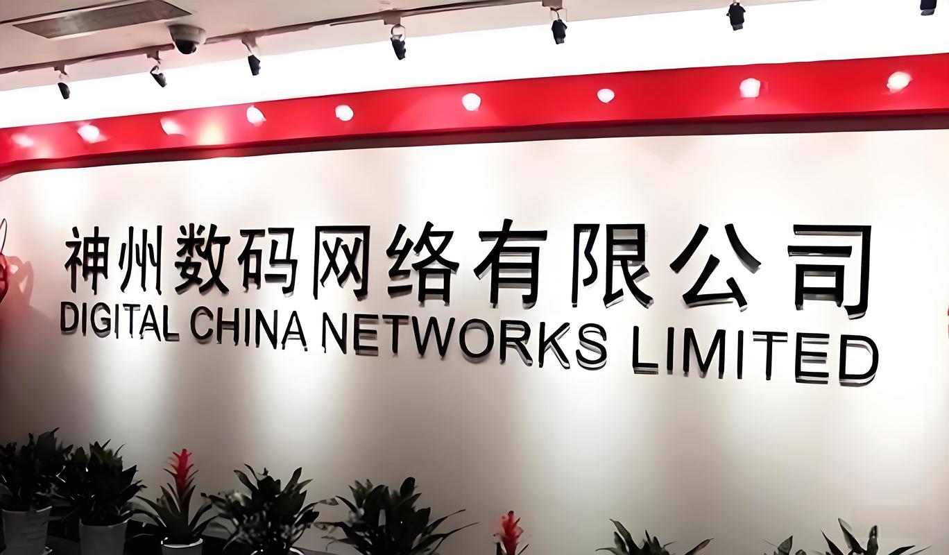 属于国企的电脑有哪些国产电脑品牌有哪些