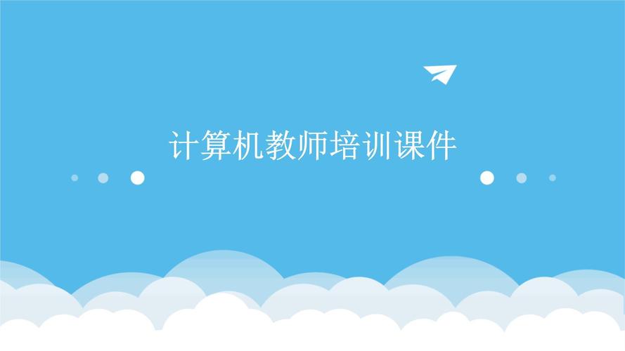 适合教师用的笔记本电脑推荐