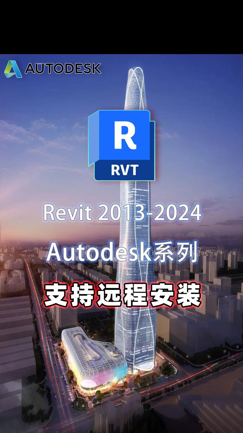 流畅运行BIM软件的笔记本需要什么配置