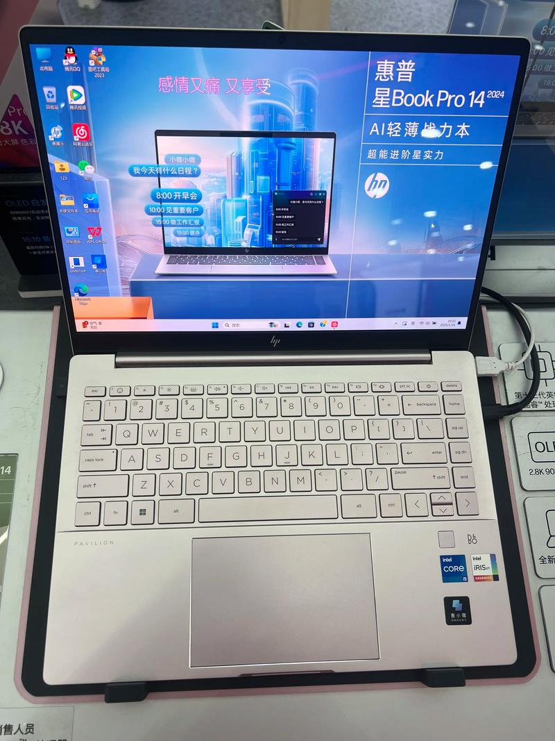 惠普(HP)这几款性价比较高的笔记本电脑