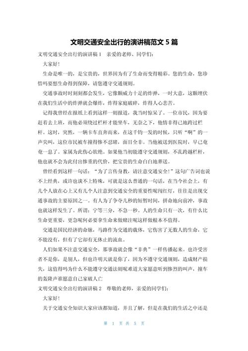 我的风速狗和大狼犬、雷电斑马、大力鳄、火炎狮的mega的进化是什么...