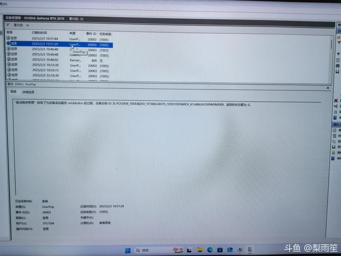 笔记本电脑显卡问题